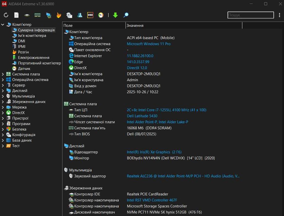 Ноутбук Dell Latitude 5430 / 14IPS/ i7 10ядер-12поток/ IrisXe