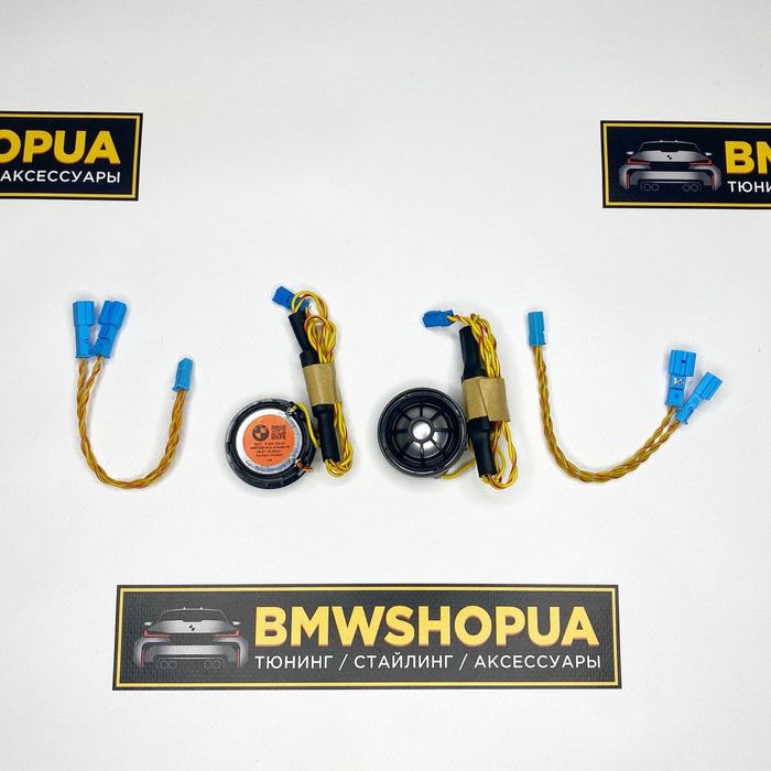 ВЧ-динамики Harman/Kardon BMW G30/31 Твитер Пищалки музыка аудио салон