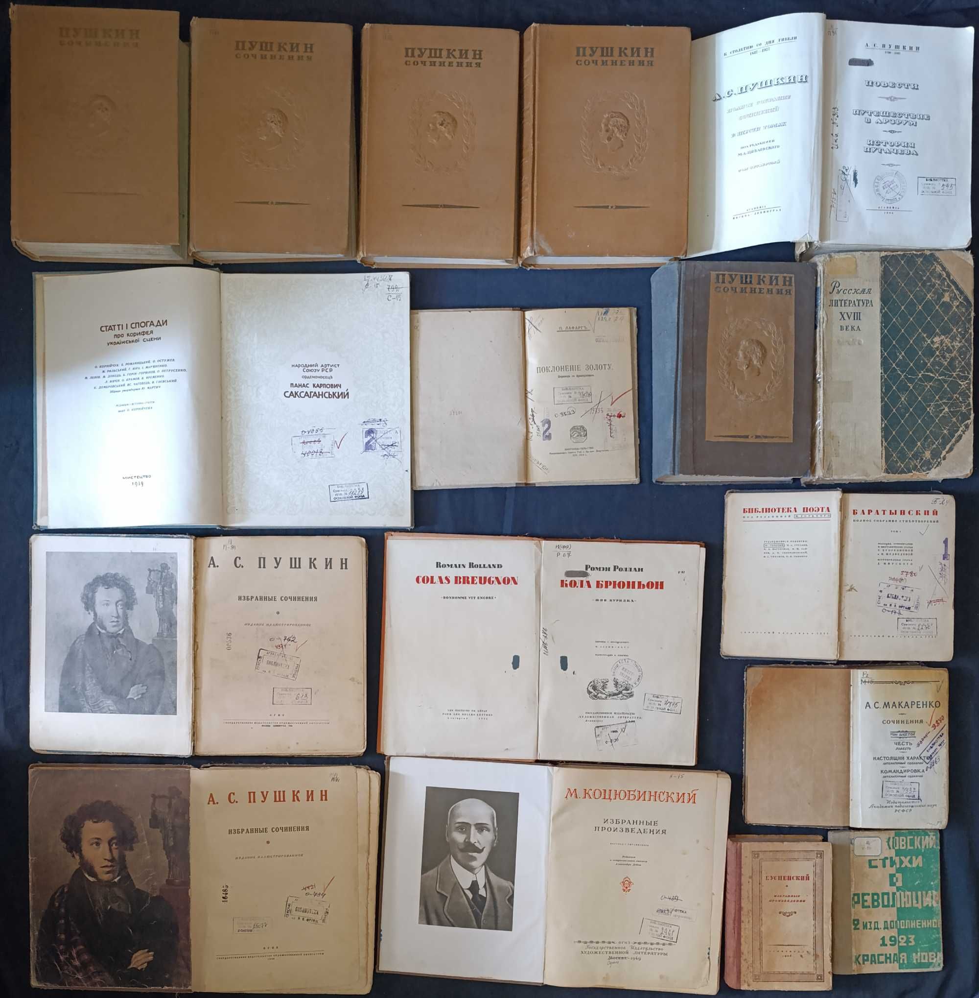 Велика колекція книжок до 1950-го року різних жанрів частина 1 (66)