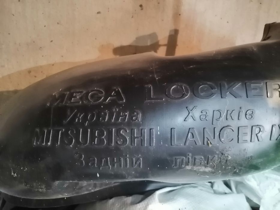Підкрилкі задні lancer 9