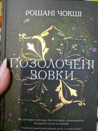 Продаються книги