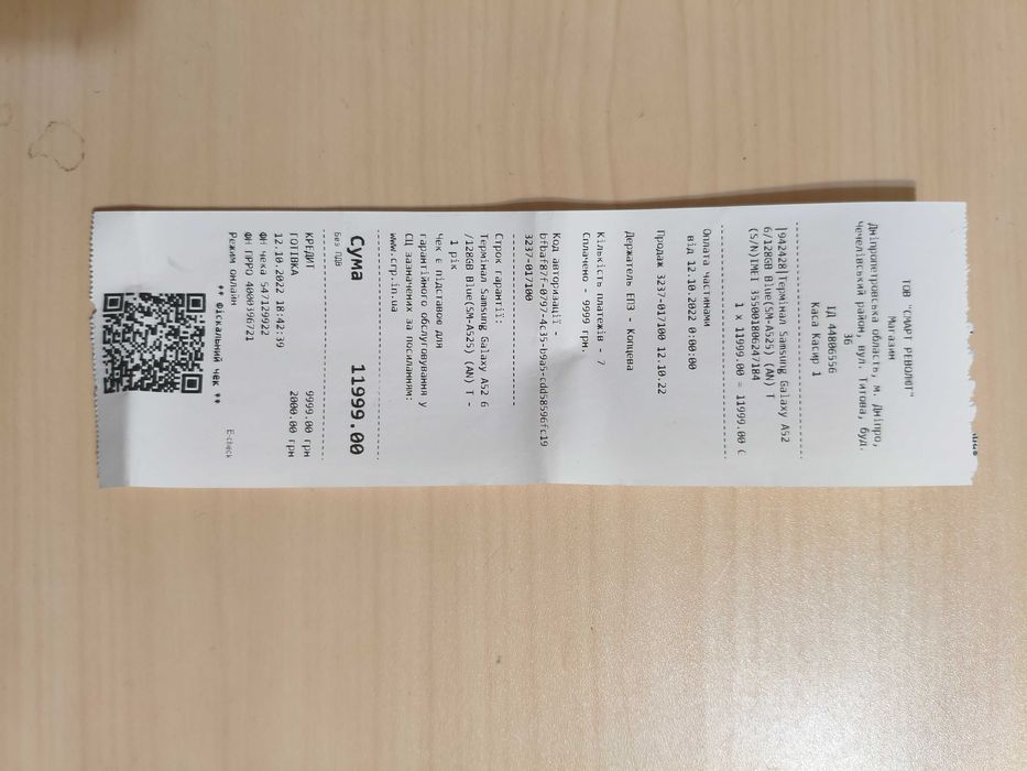 Самсунг А52 б/у отличное состояние