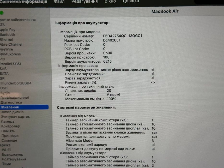 MacBook Air 13,6’ M3 16ram 512ssd Starlight MXCU3 акуму 100% 19 циклів