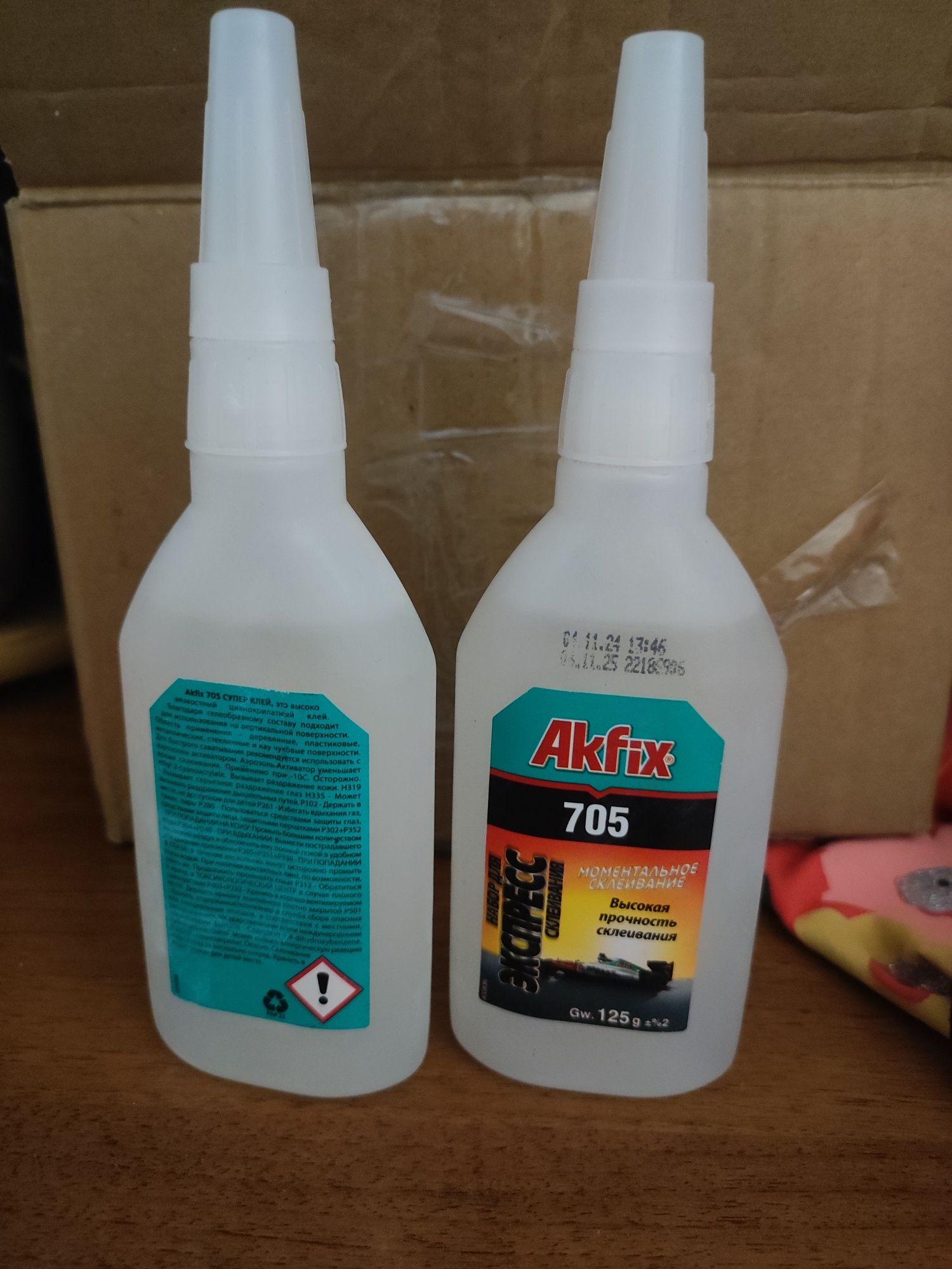 Клей Akfix 705 125g