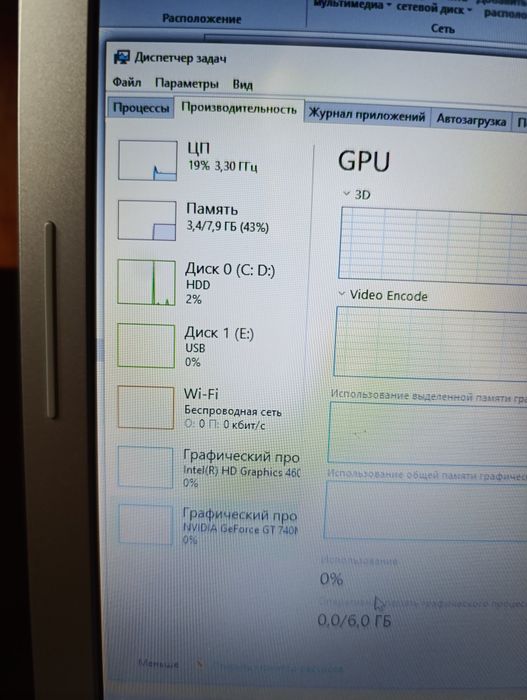 Ноутбук Lenovo ideapad z710(17.3 дюйма, full hd, intel i7)