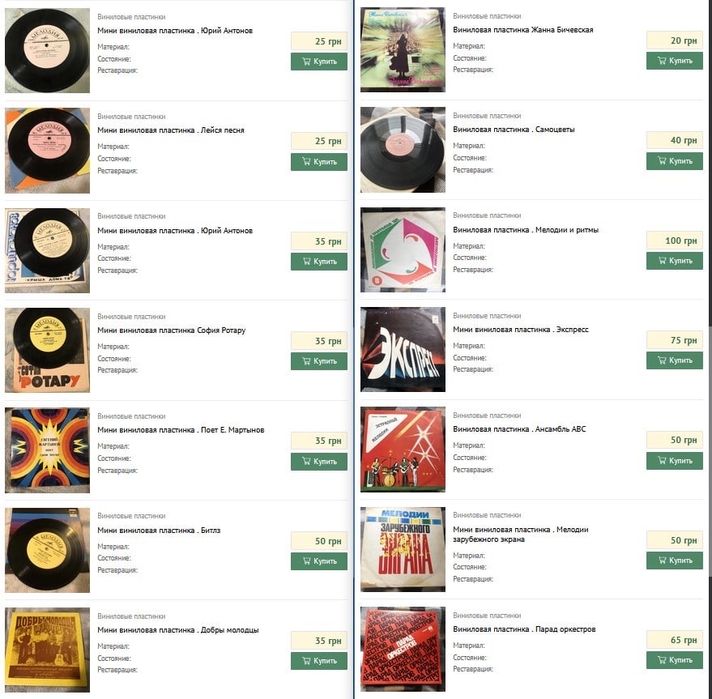 Виниловые пластинки Beatles , Modern talking , Высоцкий, и прочее ссср