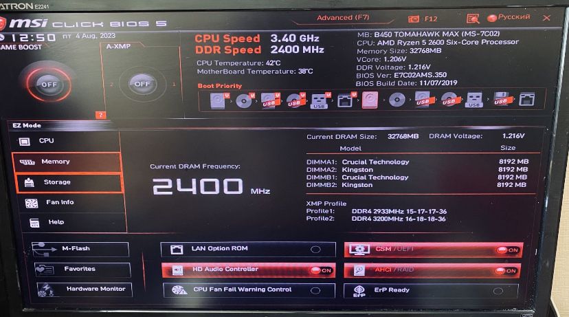 Ігровий компьютер.Для навчання.Amd ryzen 5, 12 th processor,32 gb 1 Tb