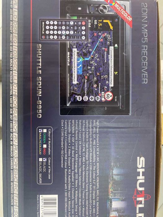 Мультимедіа ресивер Shuttle SDuN-6950