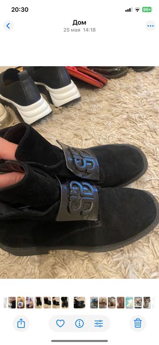 Разные вещи для дома скидка