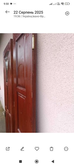 Двері вхідні дерев'яні