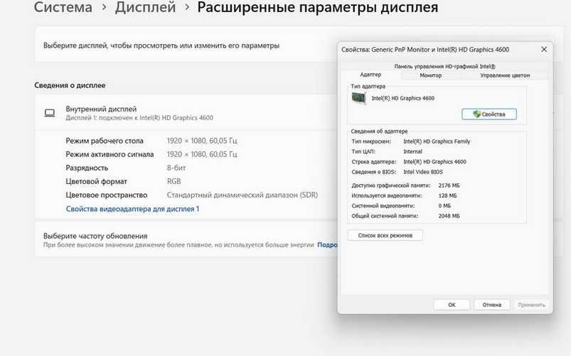 Ноутбук Dell Latitude E6540