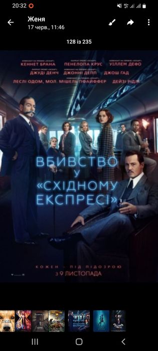 Плакат постер кіно афіша Джон Уік