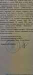 Продам земельный пай