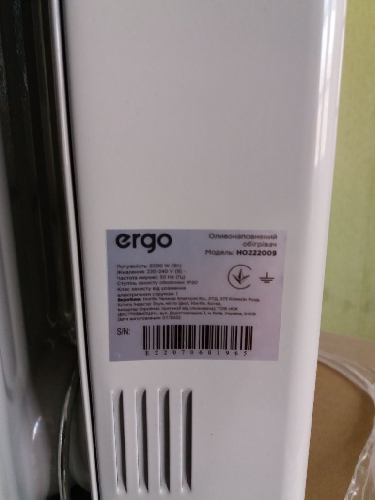 Продам Ergo HO 222009.