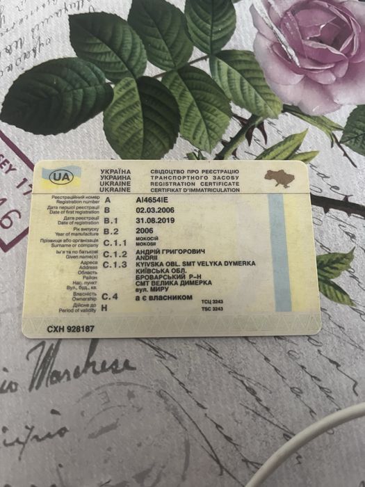 Продам Ваз 21214