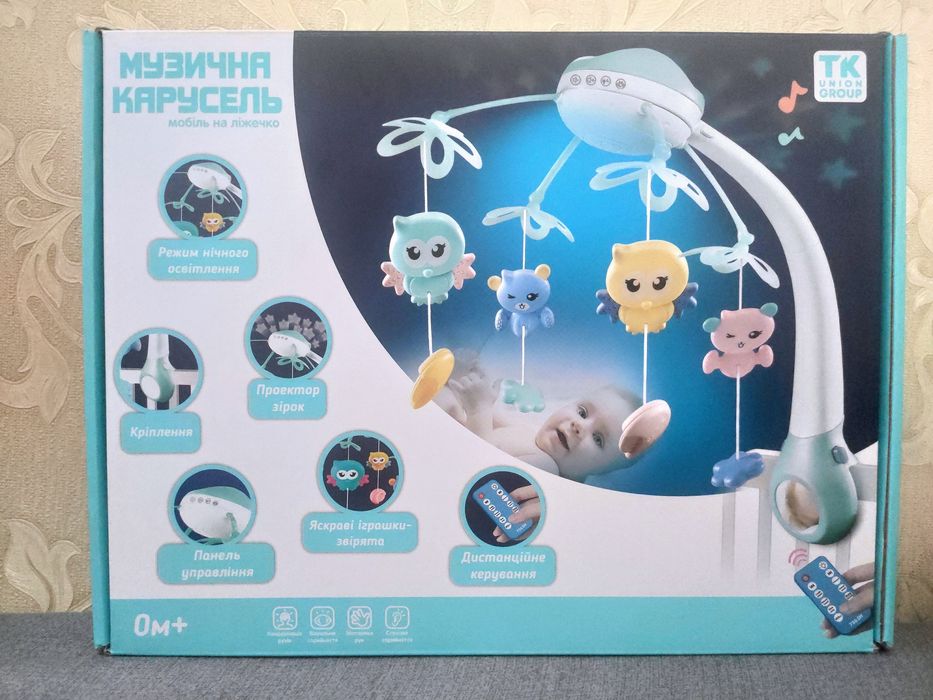 Музична карусель для ліжечка з проєктором та підсвіткою 3в1 від 0+ 18м