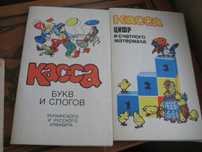 Карандаши-пастель- СССР, касса букв и цифр, кульман, угольники