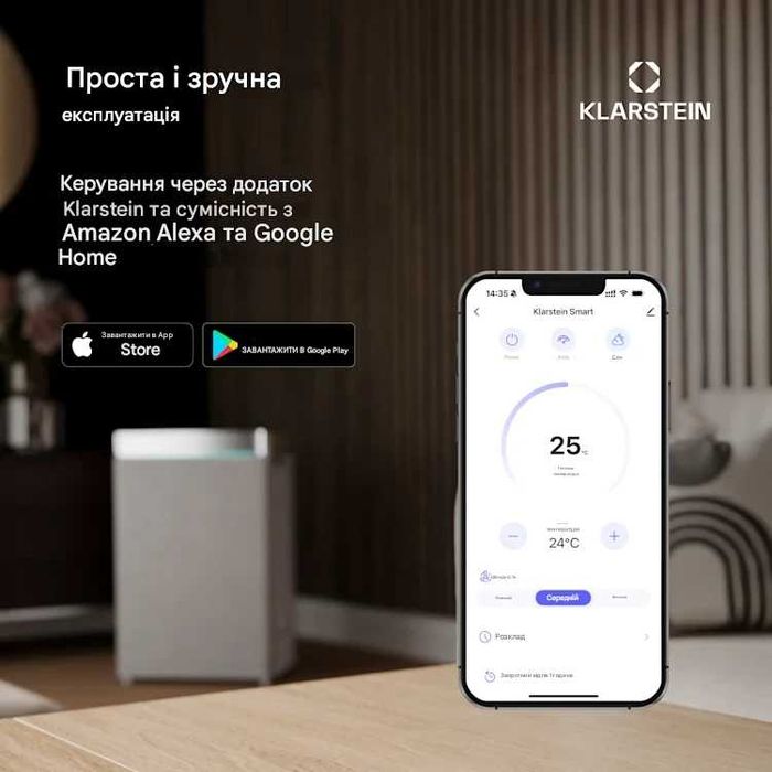 Осушувач повітря KLARSTEIN DryFy Connect 60 Wi-Fi 60л/добу (Німеччина)