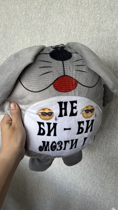 Декоративна велюрова подушка «Не биби мозги»