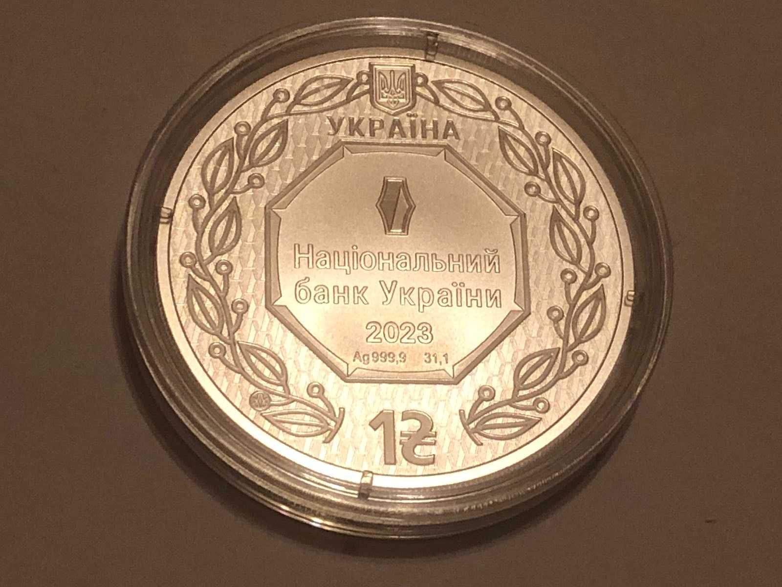 Монета Архістратиг Михаїл, 2023 р. Срібло. Малий тираж