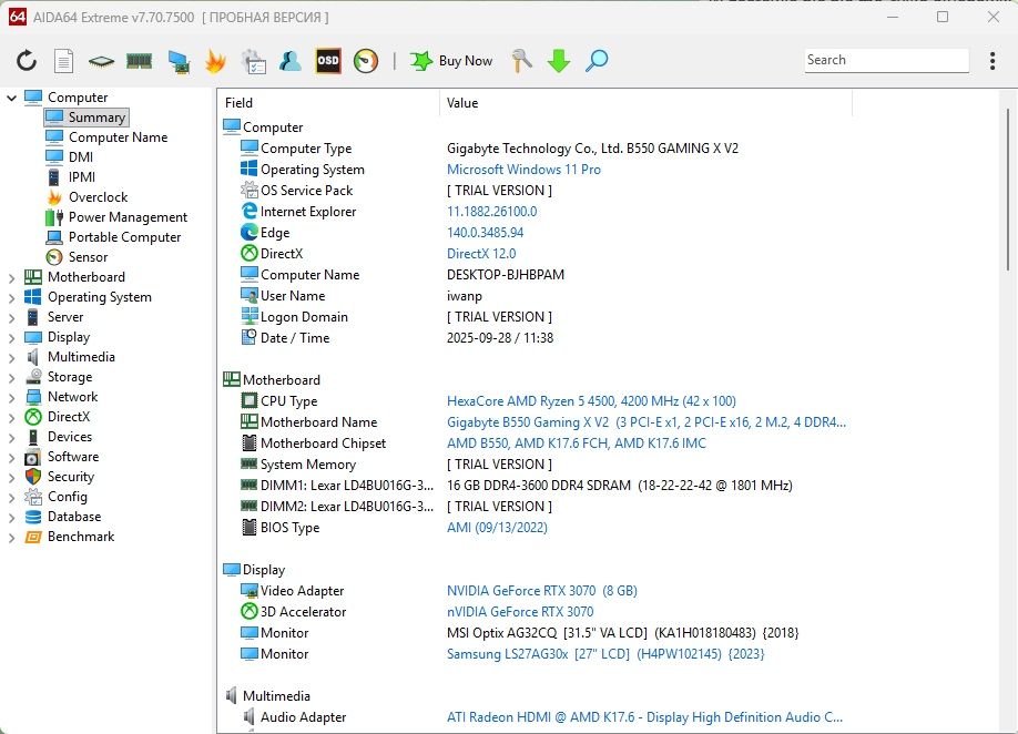 Komputer Ryzen 5 4500/32 GB/RTX 3070/1 TB