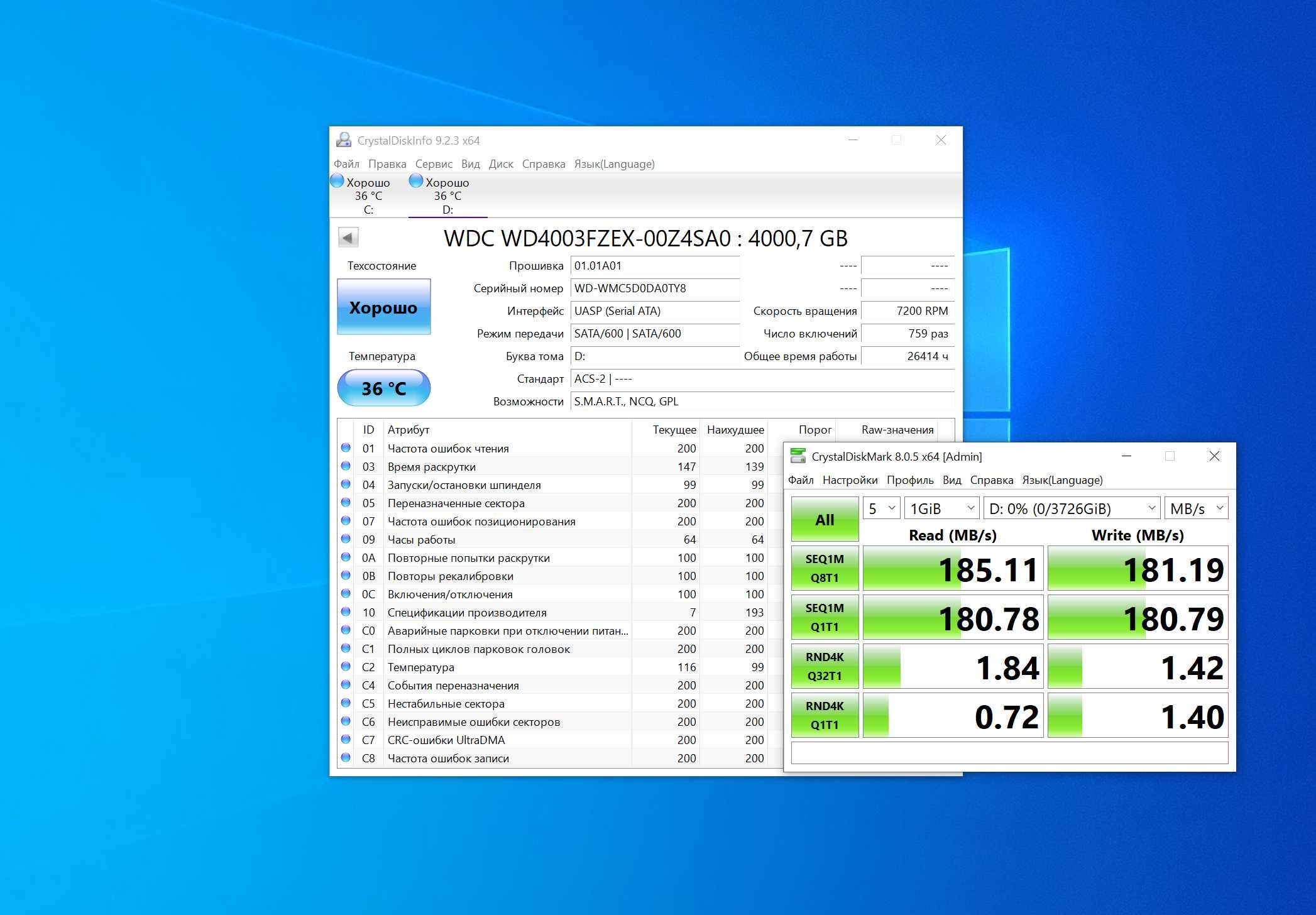 Жесткий диск HDD WD Black 4 TB 3,5" 7200rpm, 64 Mb Cache