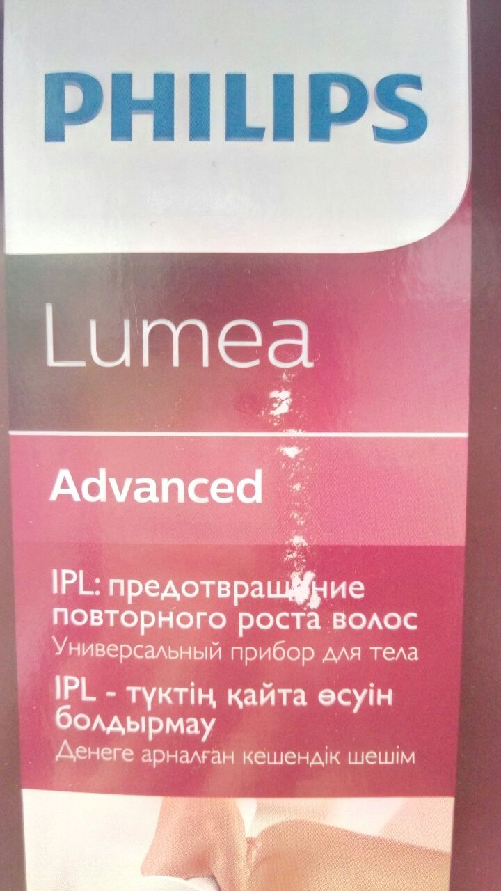 Фотоэпилятор PHILIPS Lumea Advanced SC1995