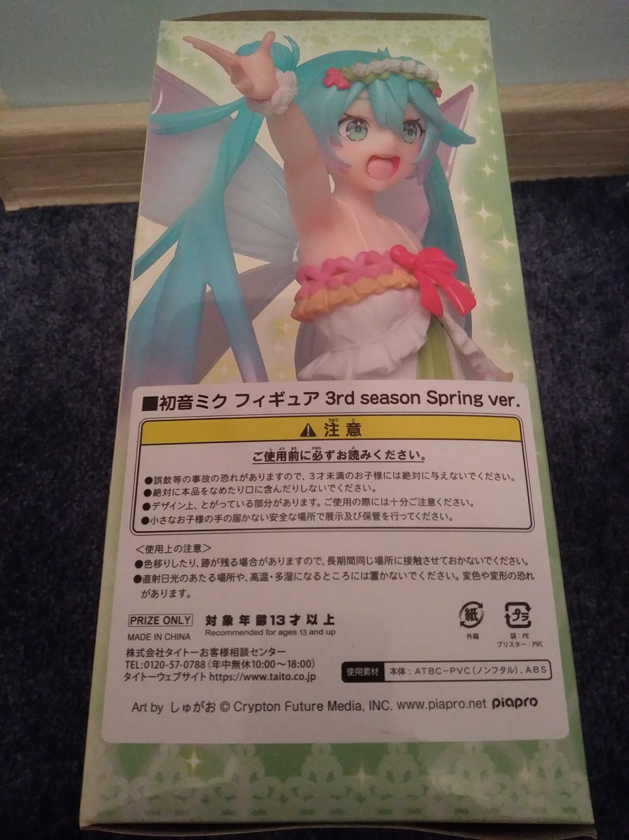 Vocaloid - Hatsune Miku - 3rd season Spring Ver. Taito anime figurka
