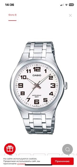 Casio Collection Men MTP-1310PD-7B часы