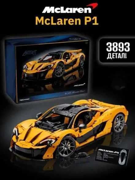 Конструктор MCLAREN P1 на 3893 деталей маштаб 1:8 схожий на Lego