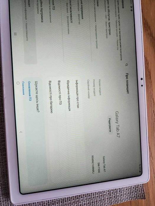 Samsung Galaxy Tab A7 10.4" Wi-Fi 3GB/64GB Silver