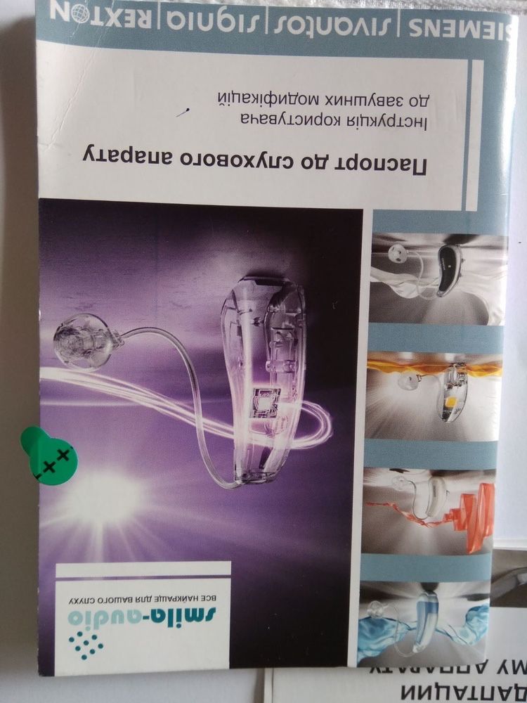 Продам слуховой аппарат Новый,покупали в 2019 году