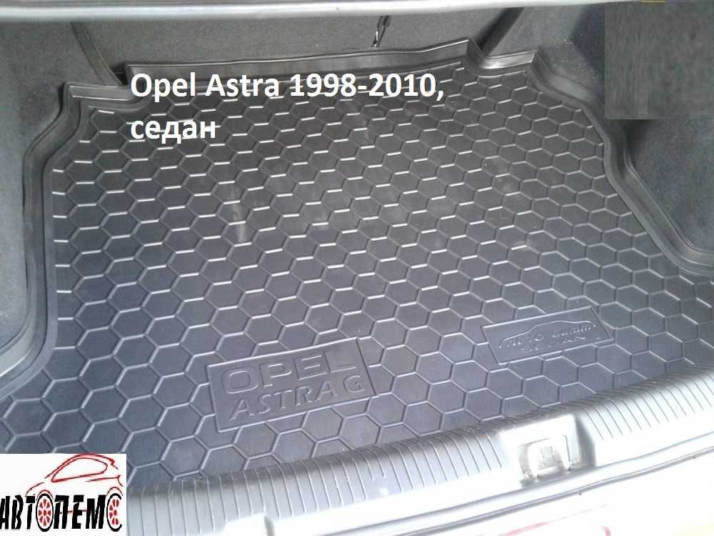Коврик в багажник корыто Опель Opel Астра Astra H J K Антара Antara