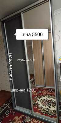 Шафа-купе нова 2420/1200/600