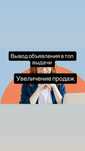 Реклама олх. Маркетолог олх. Продвижение услуг и бизнеса на олх