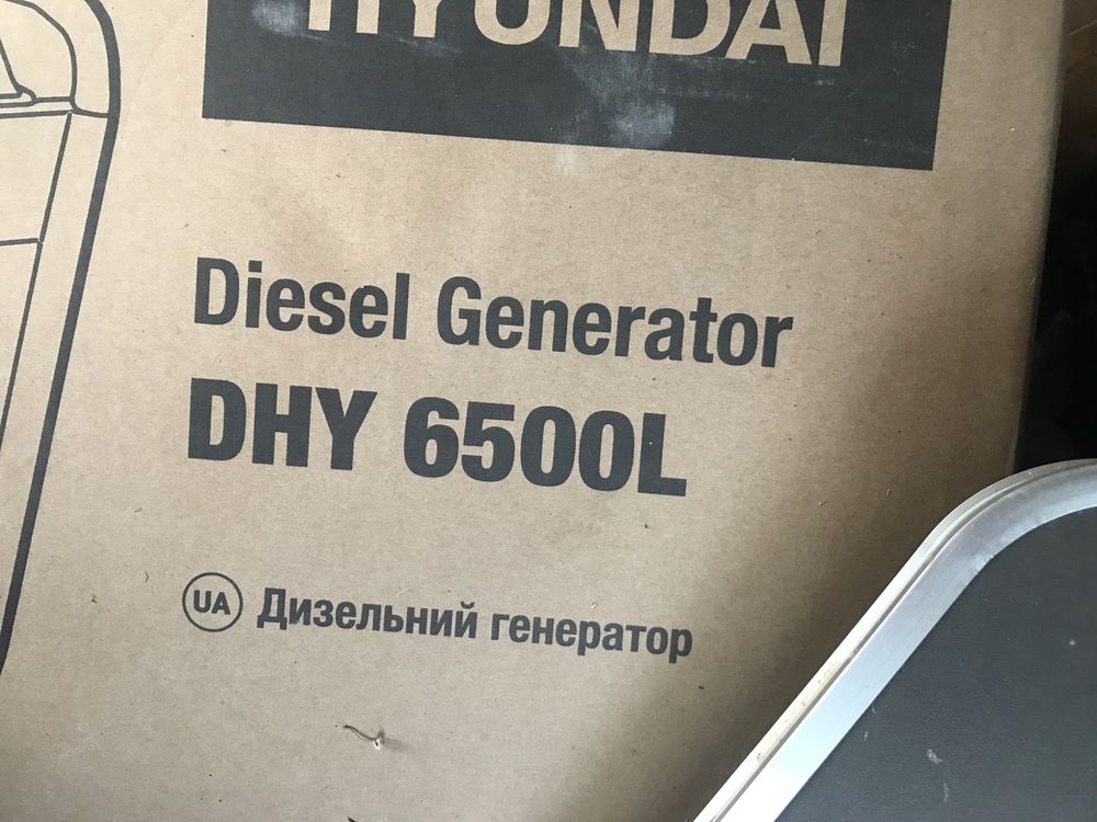 Дизельний генератор 5кВт однофазний Hyundai DHY 6500L новий