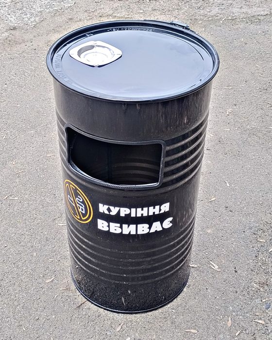 Урна з попільничкою, смітник 100л бочка з вашим логотипом та кольором