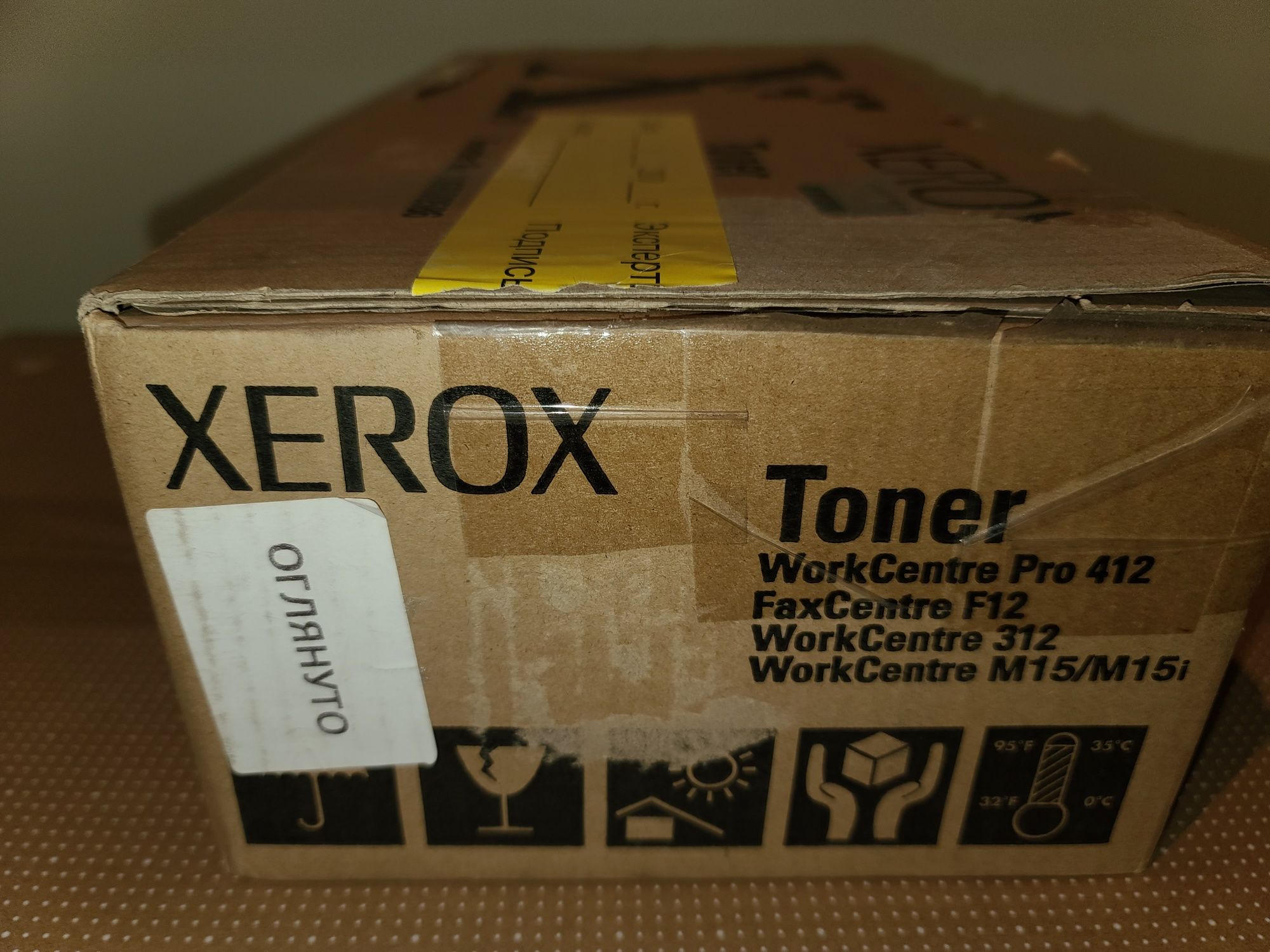 Тонер-картридж Xerox WC 312/M15/M15i (106R00586) Новый!!!