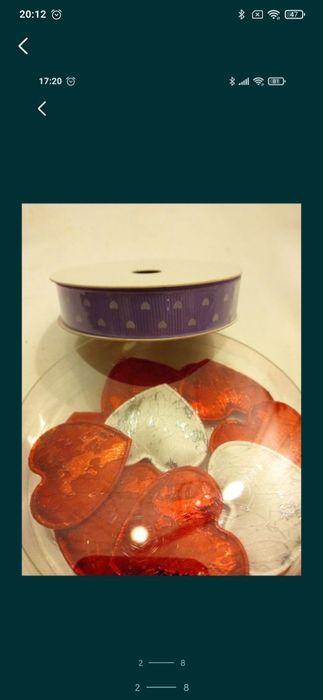 Стрічка декоративна та набір декоративних прикрас