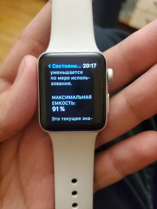 Apple watch series 3 white