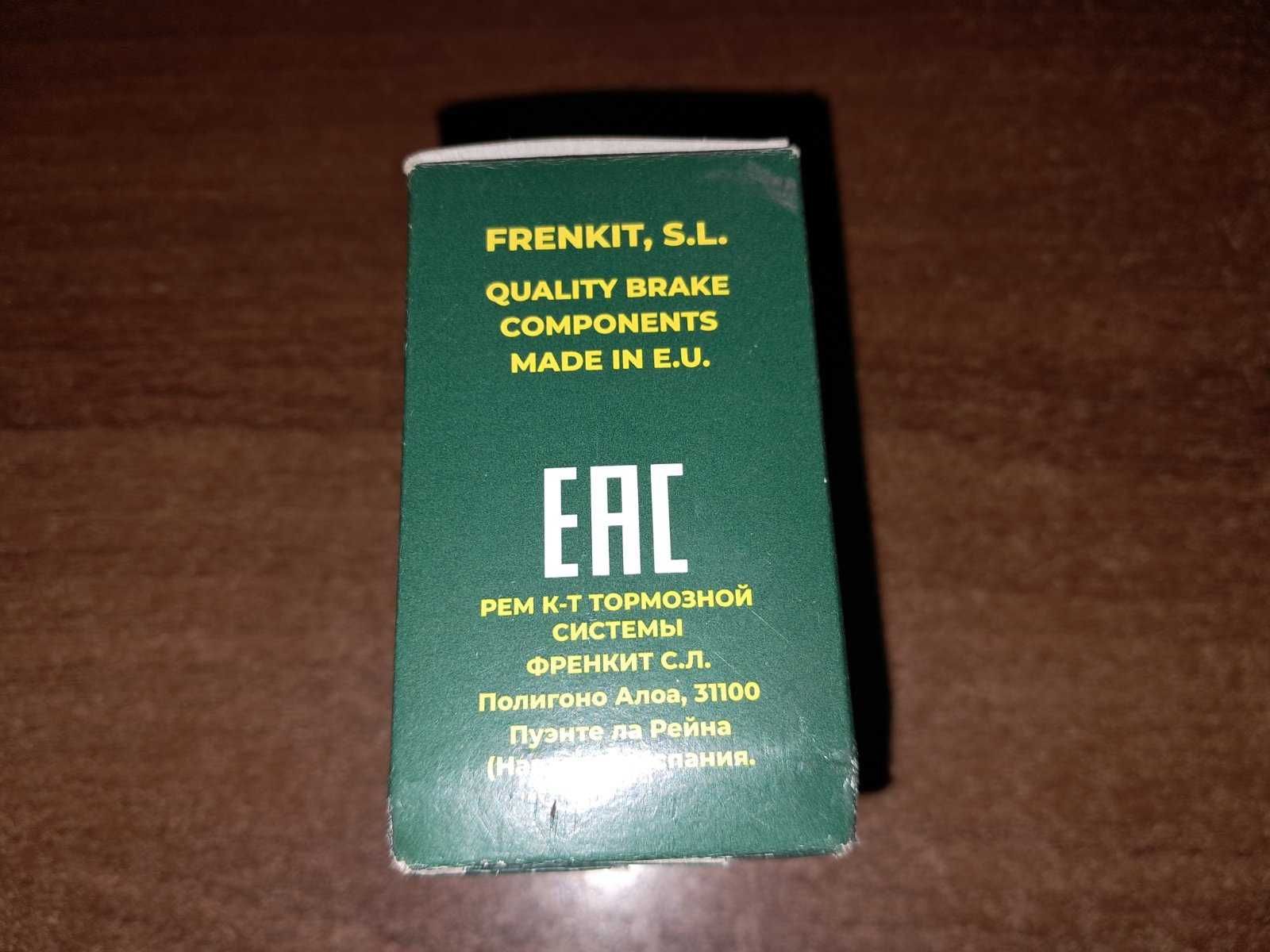 Ремкомплект направляючих супорта FRENKIT 808013