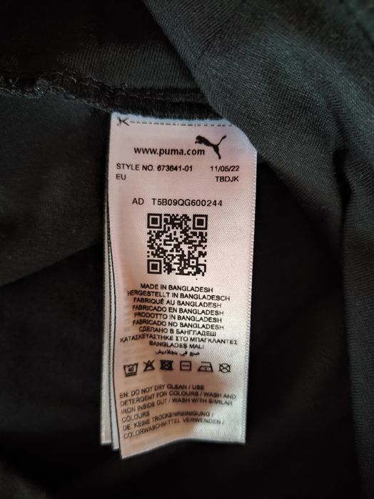 Лосини для тренування XL