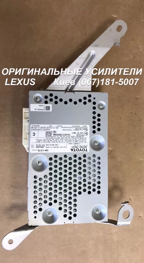 Усилитель звука 86280-78031 и 86280-78041 Lexus NX 2019 USA GM-4178