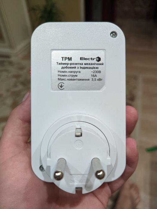 Таймер розетка механічна