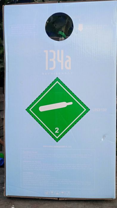 Продам балон под фрион