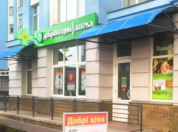 Продам Фасад 80м2 Осокорки Дніпровська Наб.26 орендар Аптека.Добр.Дня