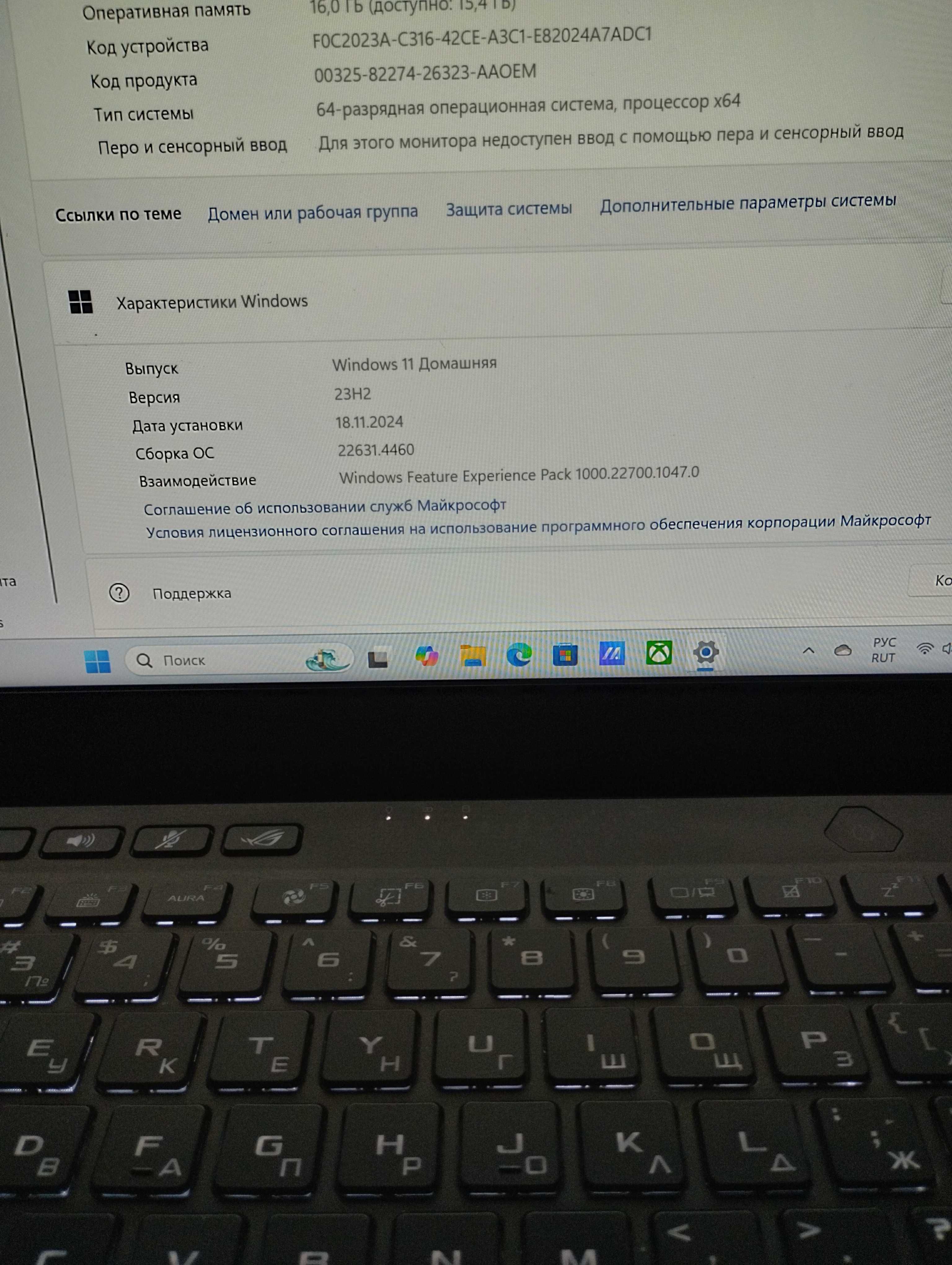 Ноутбук ASUS GA401QH