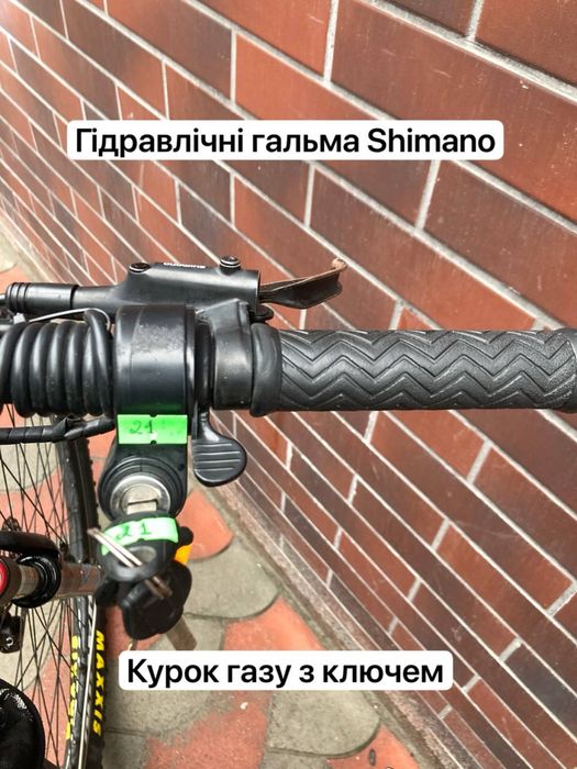 Оренда електровелосипеда для курєрів Glovo, Bolt, м. Львів