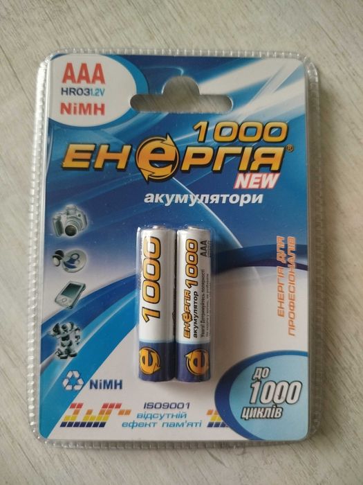 Батарейки акумуляторні