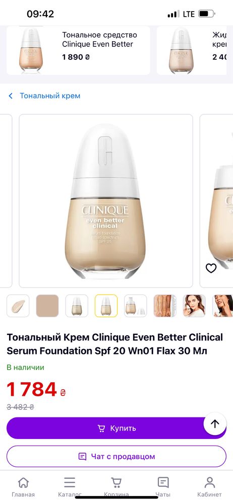 Тональный Крем Clinique Even Better Clinical